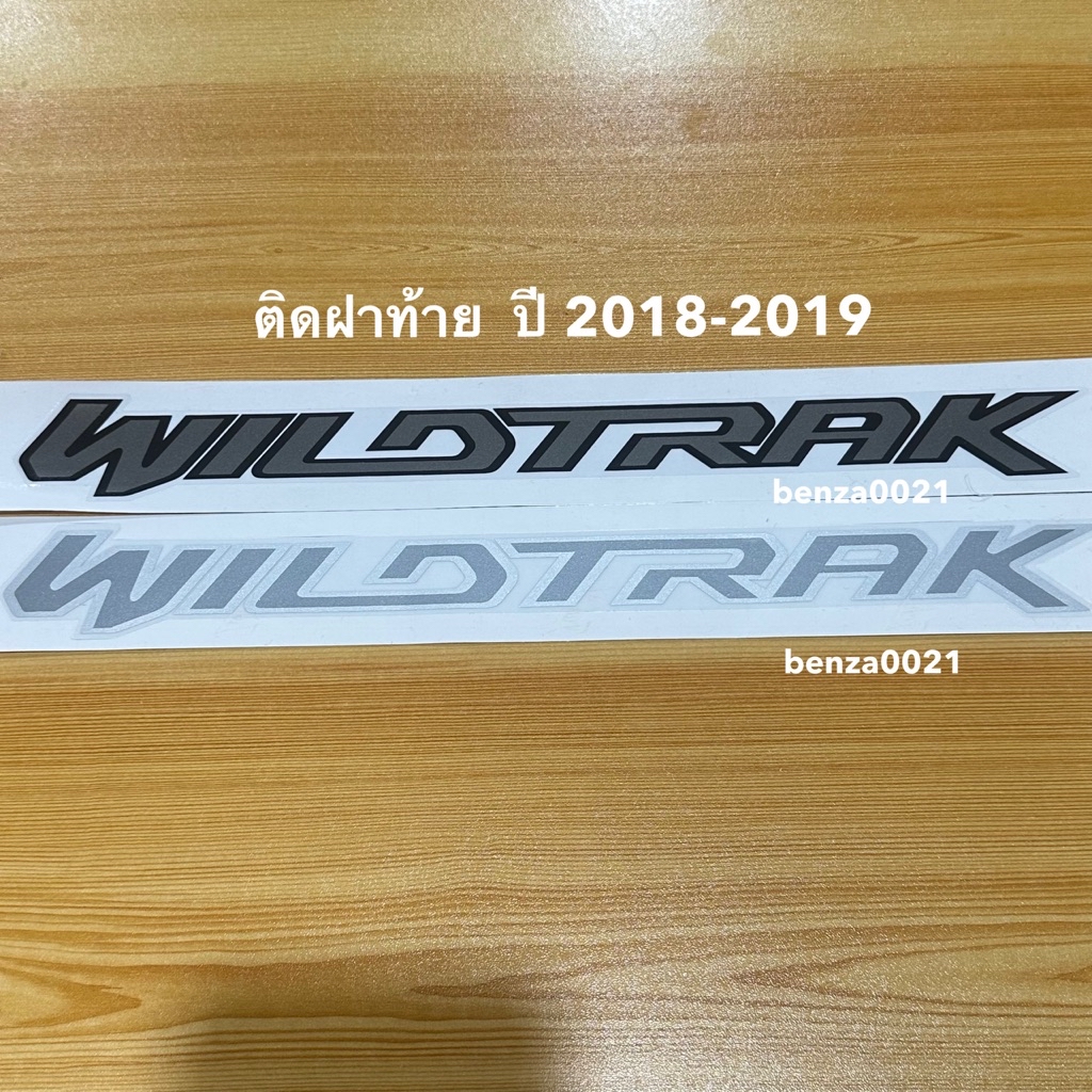 WILDTRAK Sticker For 2018-2019 FORD RANGER Rear Cover Two Colors Per ...
