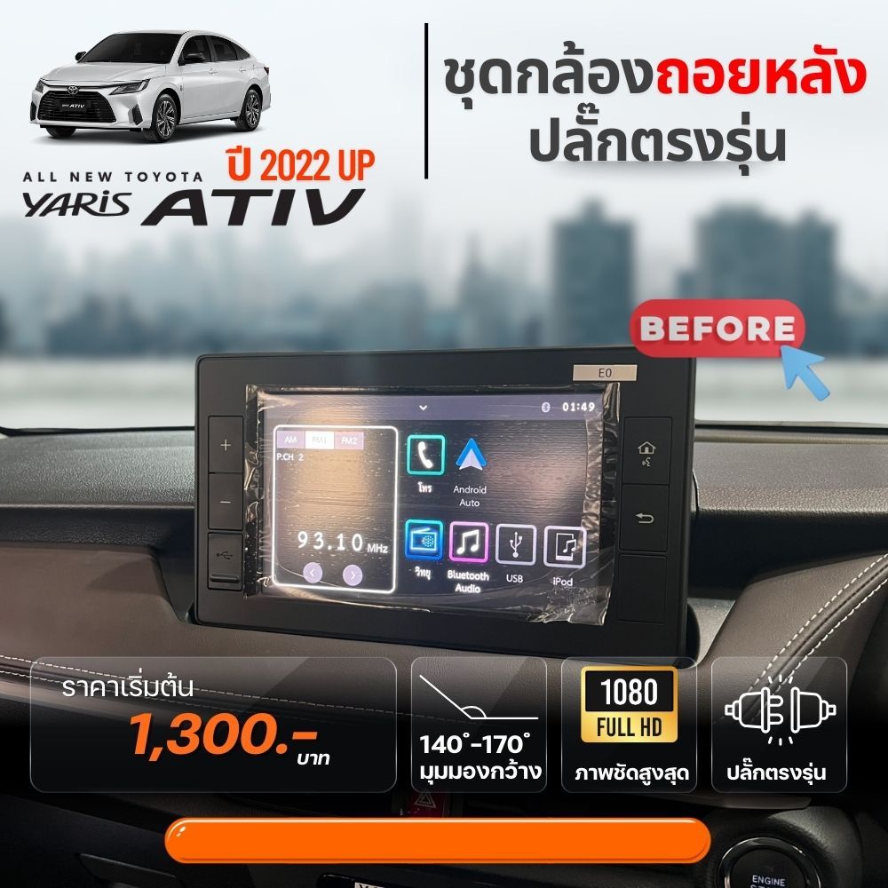 Original Screen Reversing Camera Kit Toyota Yaris Ativ 2022+ Factory ...