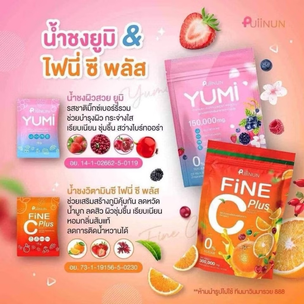 Yumi x Fine C Plus Honey Saya Gluta Mix Pui Nun PUIINUN Whitening ...