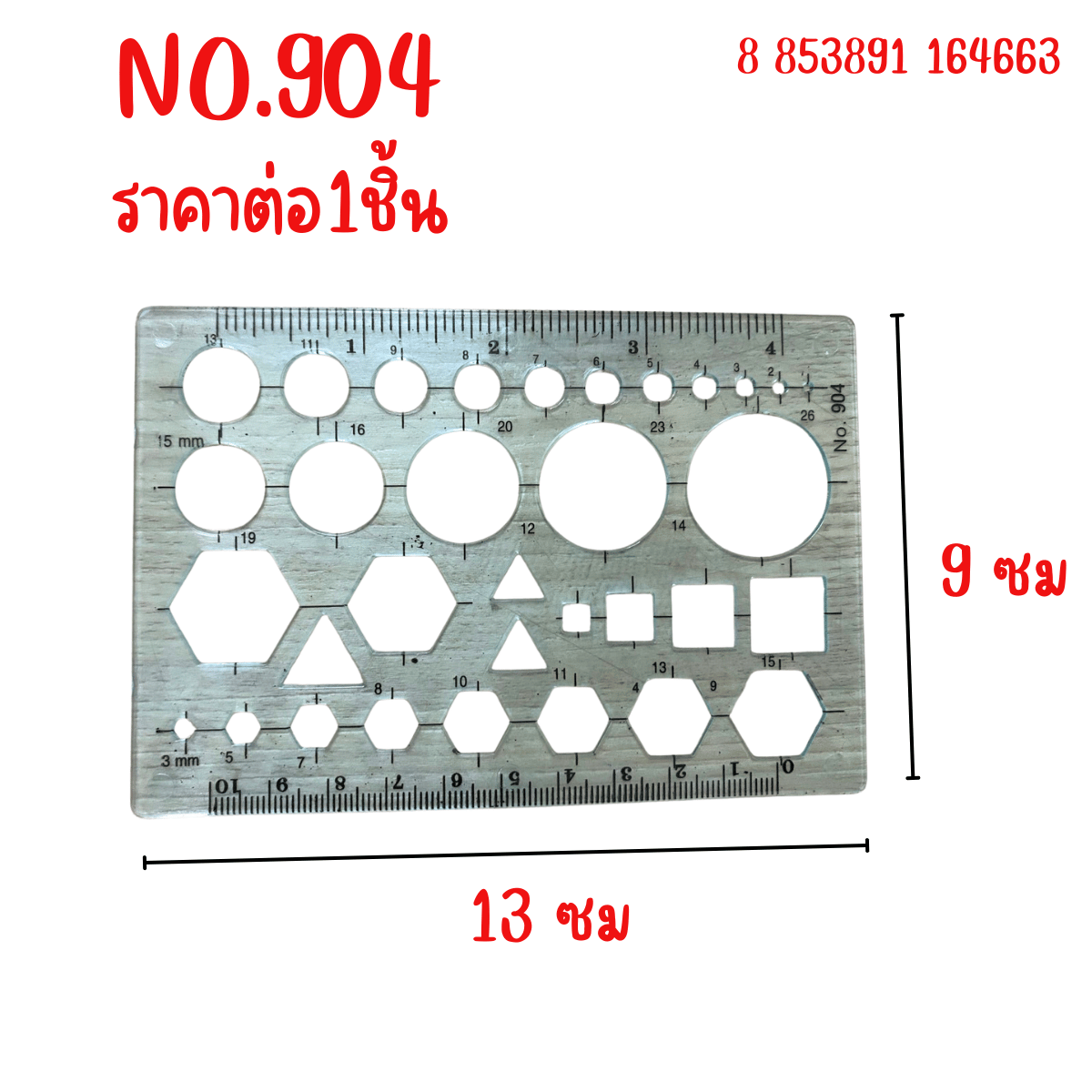 Ruler Formula Shape Plastic Plate Mixed Colors Circle Oval Triangle Pro ...