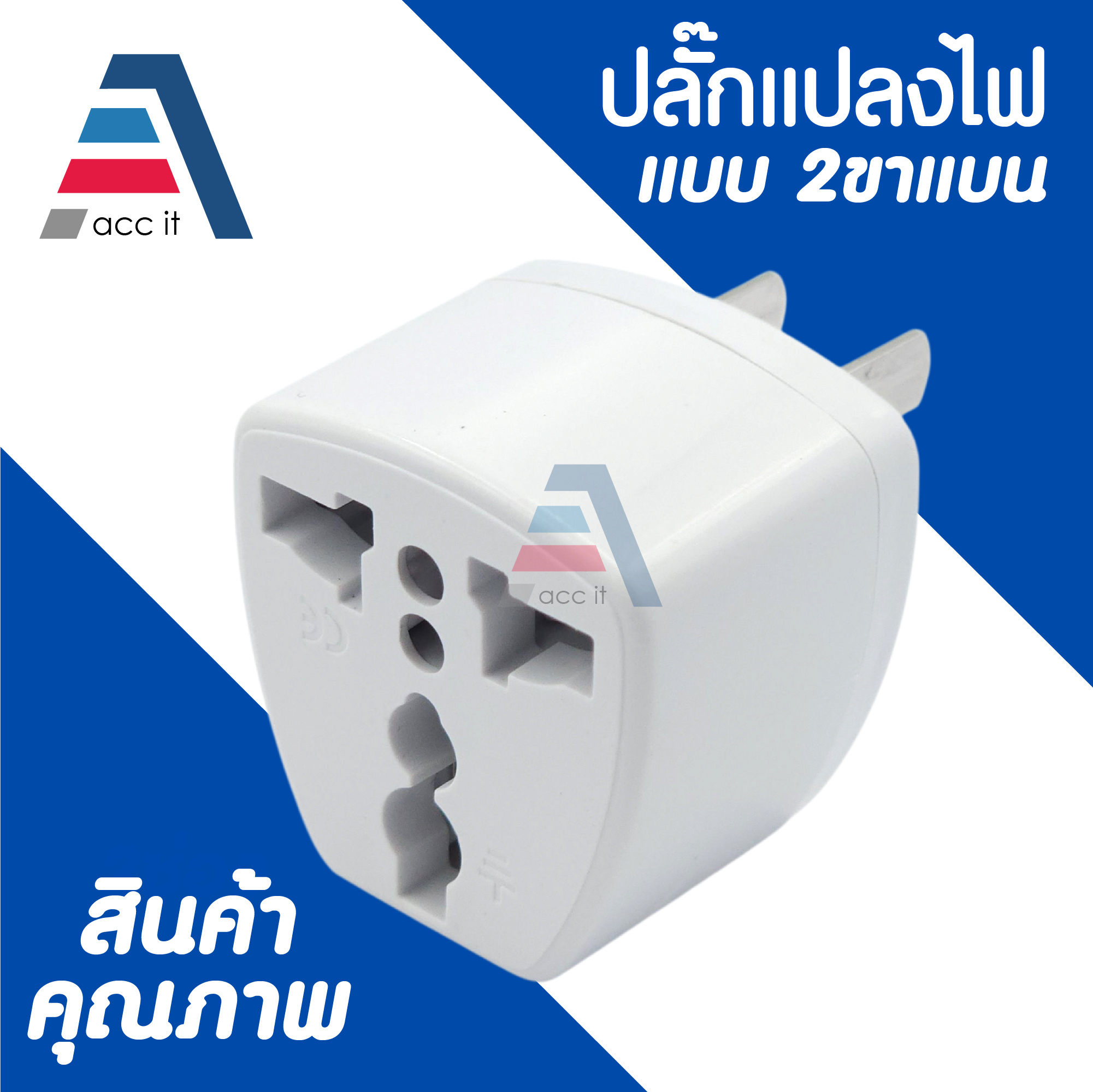 2-Pin Flat Plug Adapter For Usa Canada Japan Philippines And More ...