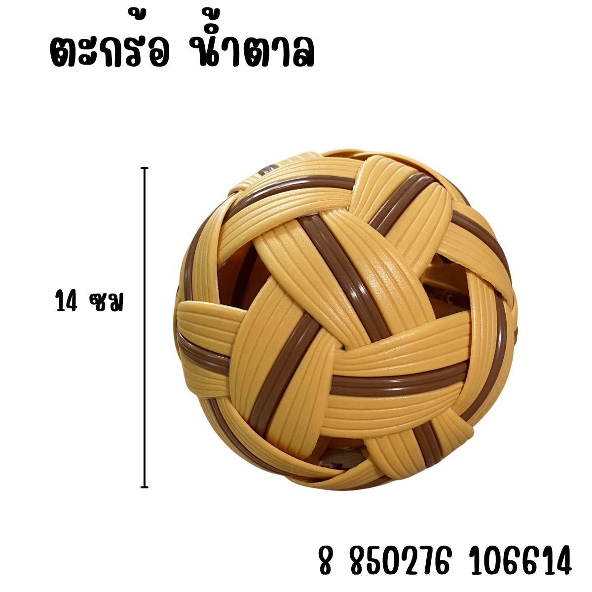 Takraw 2-Color Ball Strong And Durable Sepak Sports Good Quality ...