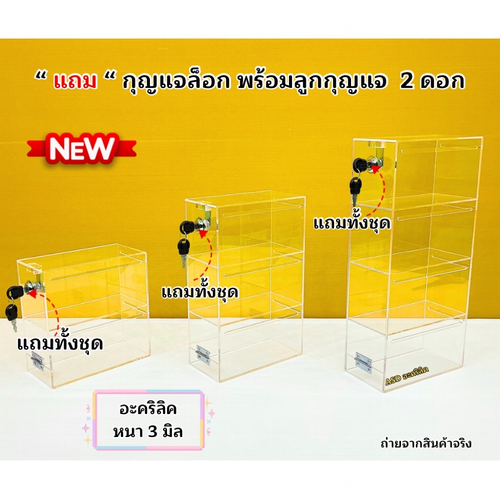 Clear Acrylic Banknote Box There Are 3 Types To Choose From: 2-Layer ...