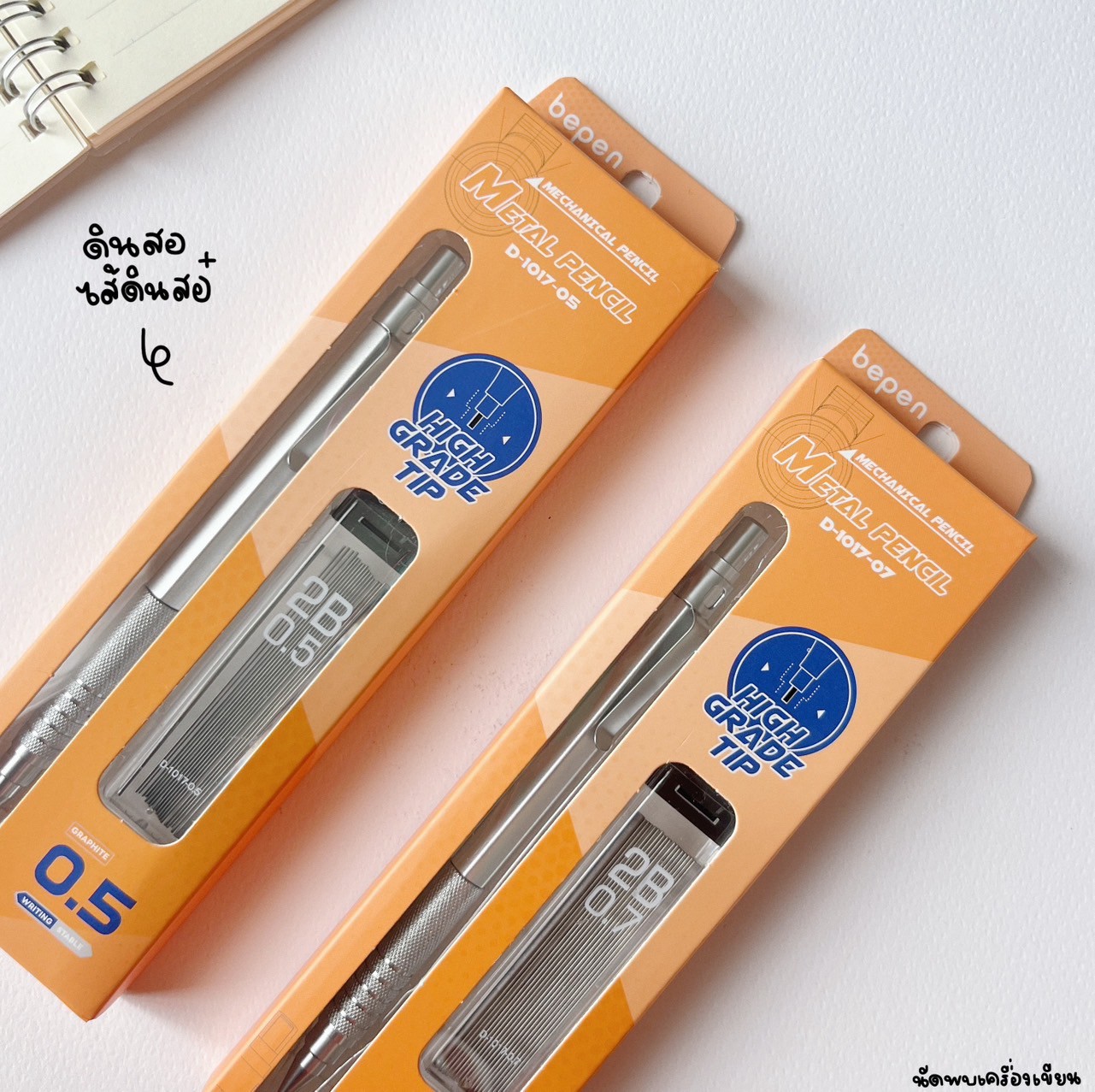 Metal Mechanical Pencil Set 0.5 And 0.7 mm With Metal Mechanical Pencil ...