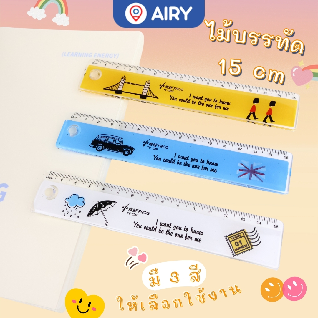 Wooden Ruler 15cm Model TY-1201 Fancy Pattern Cute London Cartoon ...