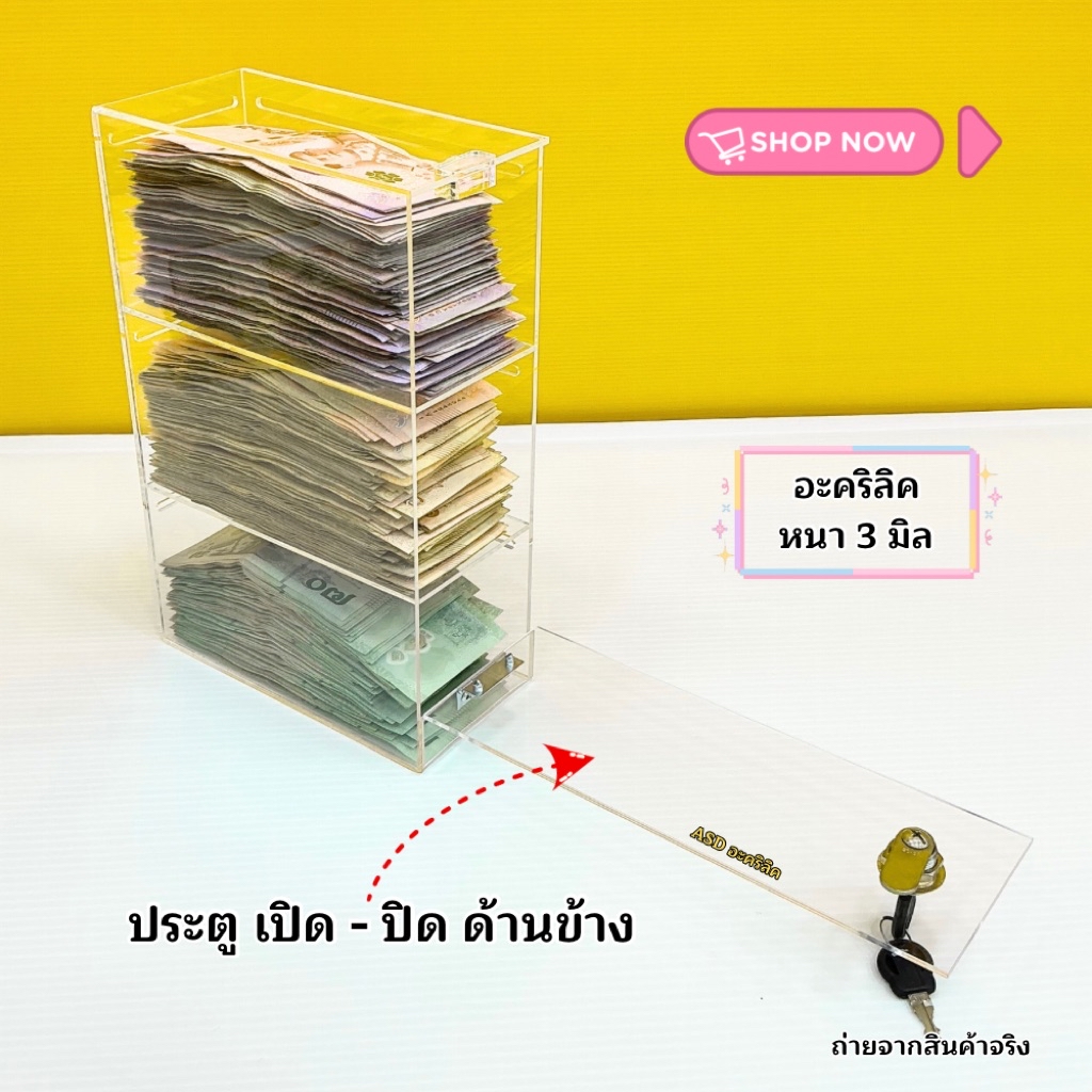Acrylic Banknote Box The Model Has A Lock Key. Clear Color There Are 4 ...