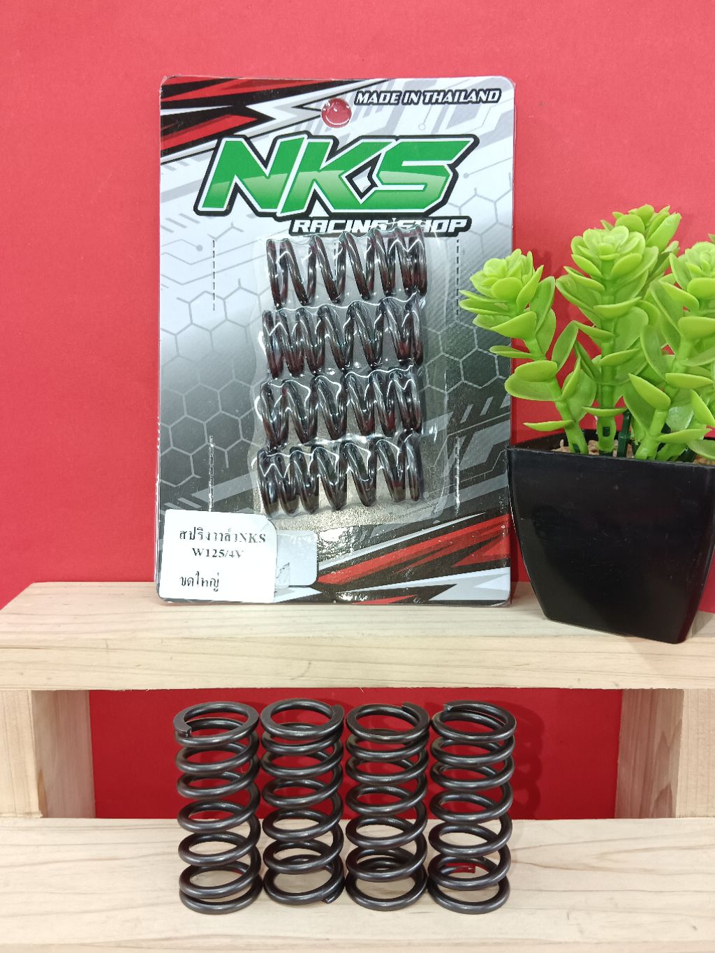 Valve Spring w125 4 Valves NKS Work Small Coil Large Piston | Shopee ...