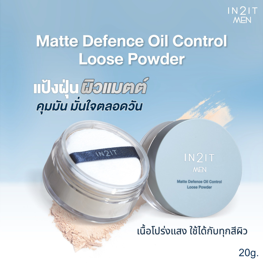 IN2IT MEN Sunscreen/Powder Puff/Eyebrow Mascara/Lip Balm (New Package ...