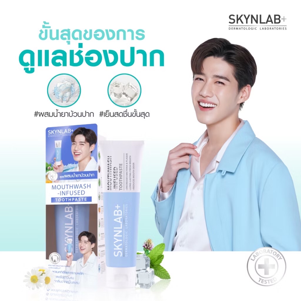 Skynlab+ Toothpaste 160 g. Skin Lab 3 Formulas | Shopee Malaysia