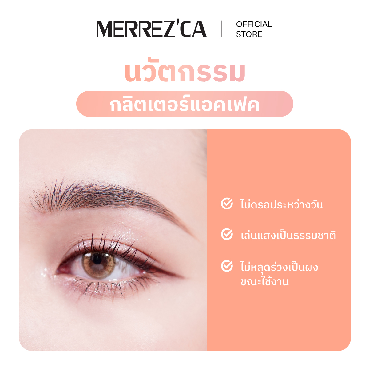 Merrezca Eye & Cheek Color Palette 2in1 Eyeshadow And Blush In One Case ...