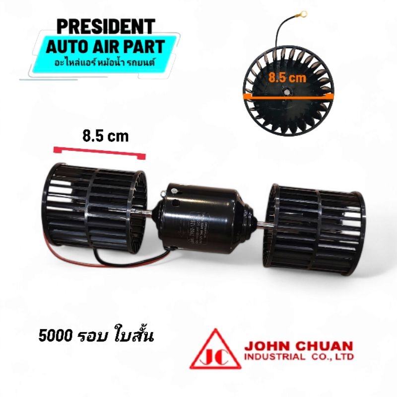 Air Fan Motor Car Hanging Cabinet Embedded Double Blade 6 000 5 000 Rpm ...