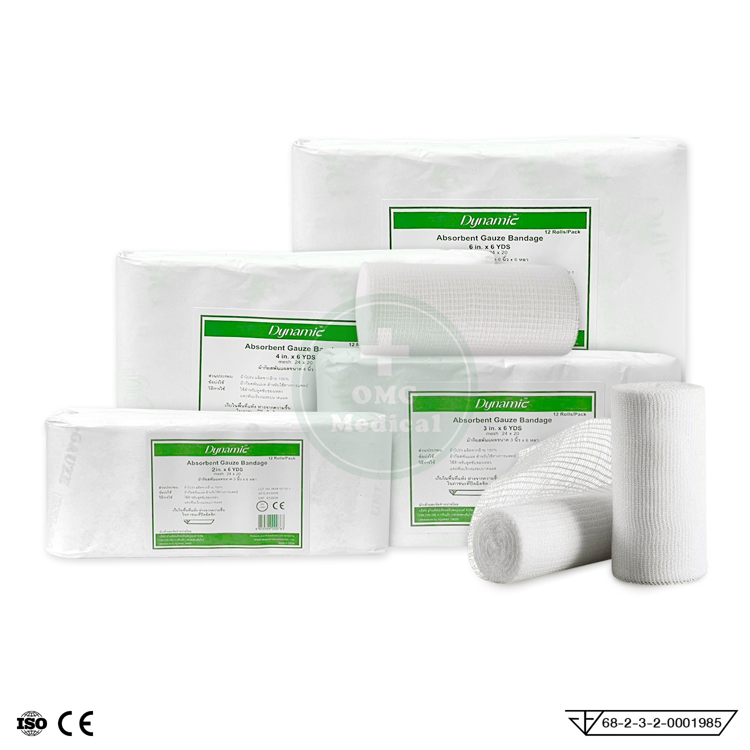 (Pack 12 Rolls) Uni-Gauze Disposable Stretchable Gauze Roll Bandage ...