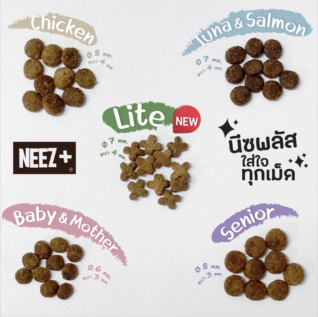 Neez+ (Neez+) For Cats Premium Grade Pellet Food Delicious Not Salty ...