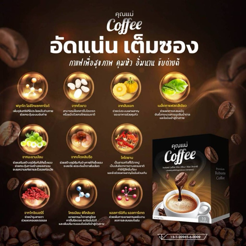 View of Mother's Coffee (5 Boxes 50 Sachets) | Shopee Malaysia