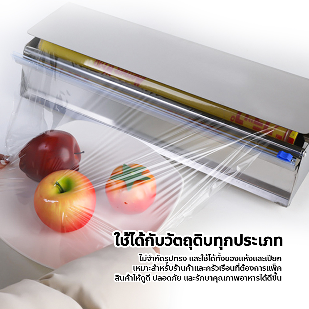 doti Film Cutter Transparent Stretch Cutting Box Lab Food Wrapping ...