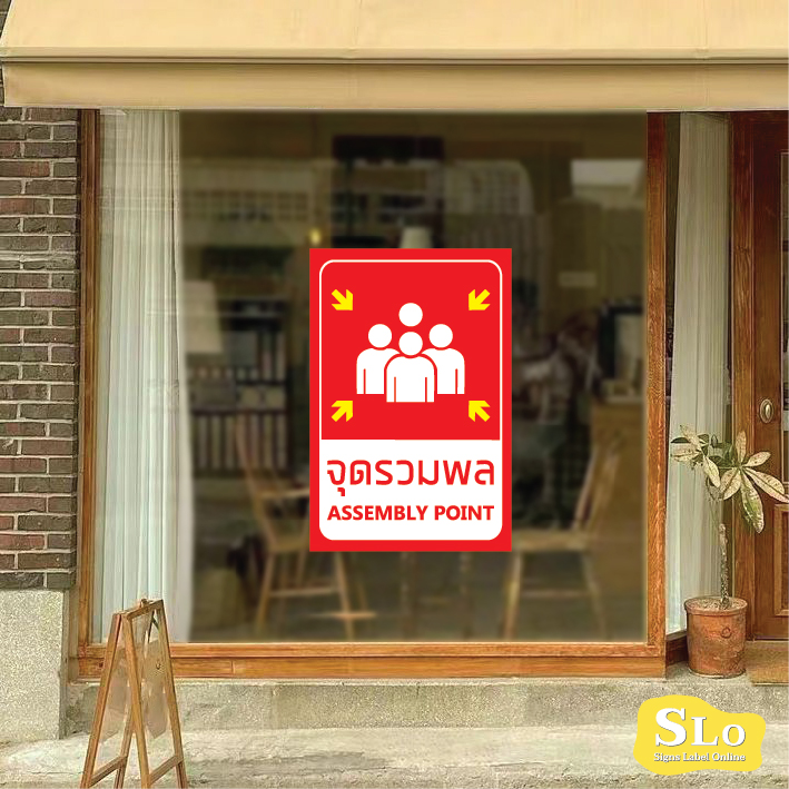 Sticker Printing Waterproof Rainproof Coated Assembly point Model SLO53 ...