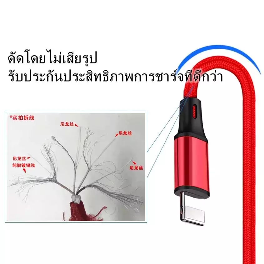 2025 The Newest 3 in 1 USB Multi-Function Charging Cable Nylon Braided ...