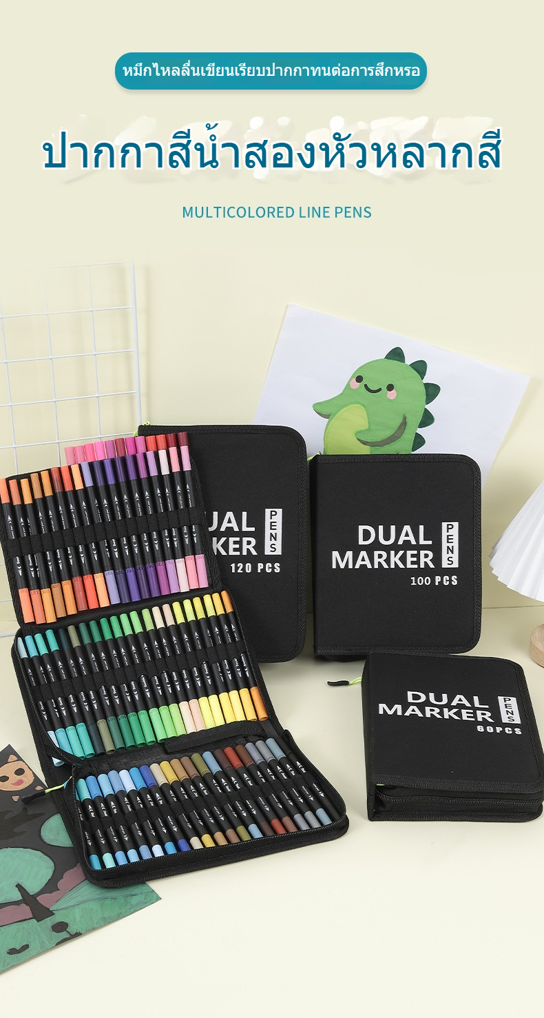 60 Colors 72 100 120 Magic Pen Color Marker Watercolor Set Two Heads ...