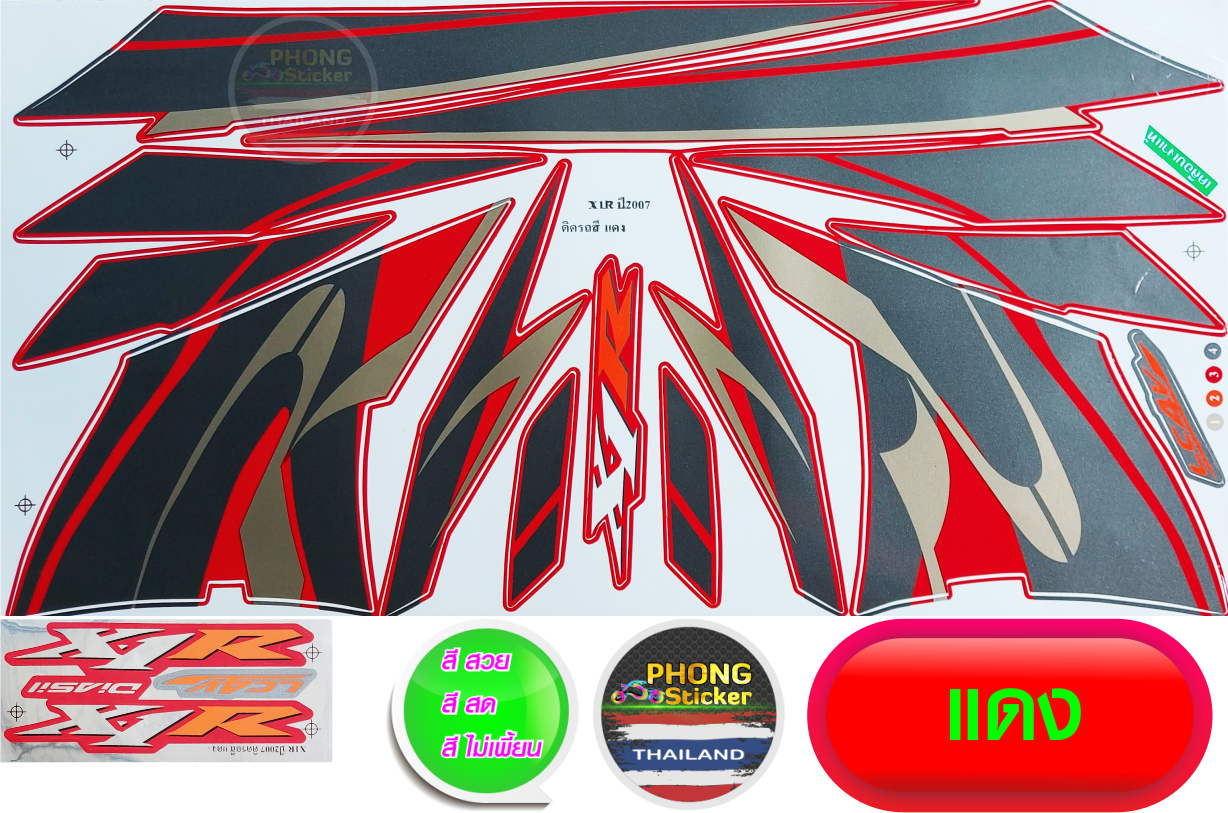 X1 R 2007 Sticker YAMAHA X1R Motorcycle Year 2007 (Beautiful Color ...