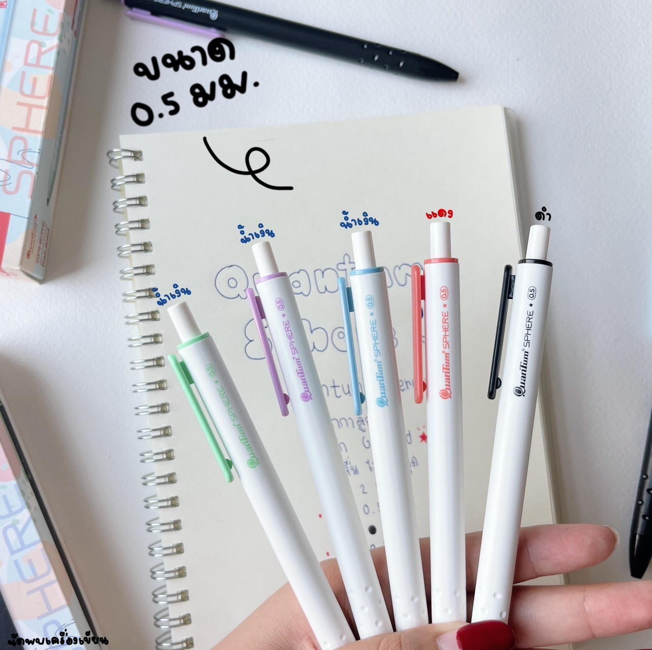 Quantum Sphere Ballpoint Pen 0.5 mm. | Shopee Malaysia