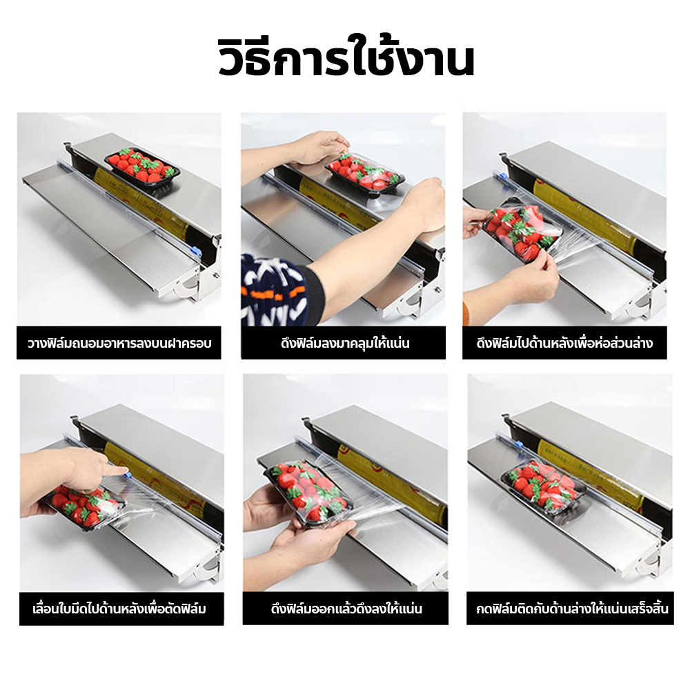 doti Film Cutter Transparent Stretch Cutting Box Lab Food Wrapping ...