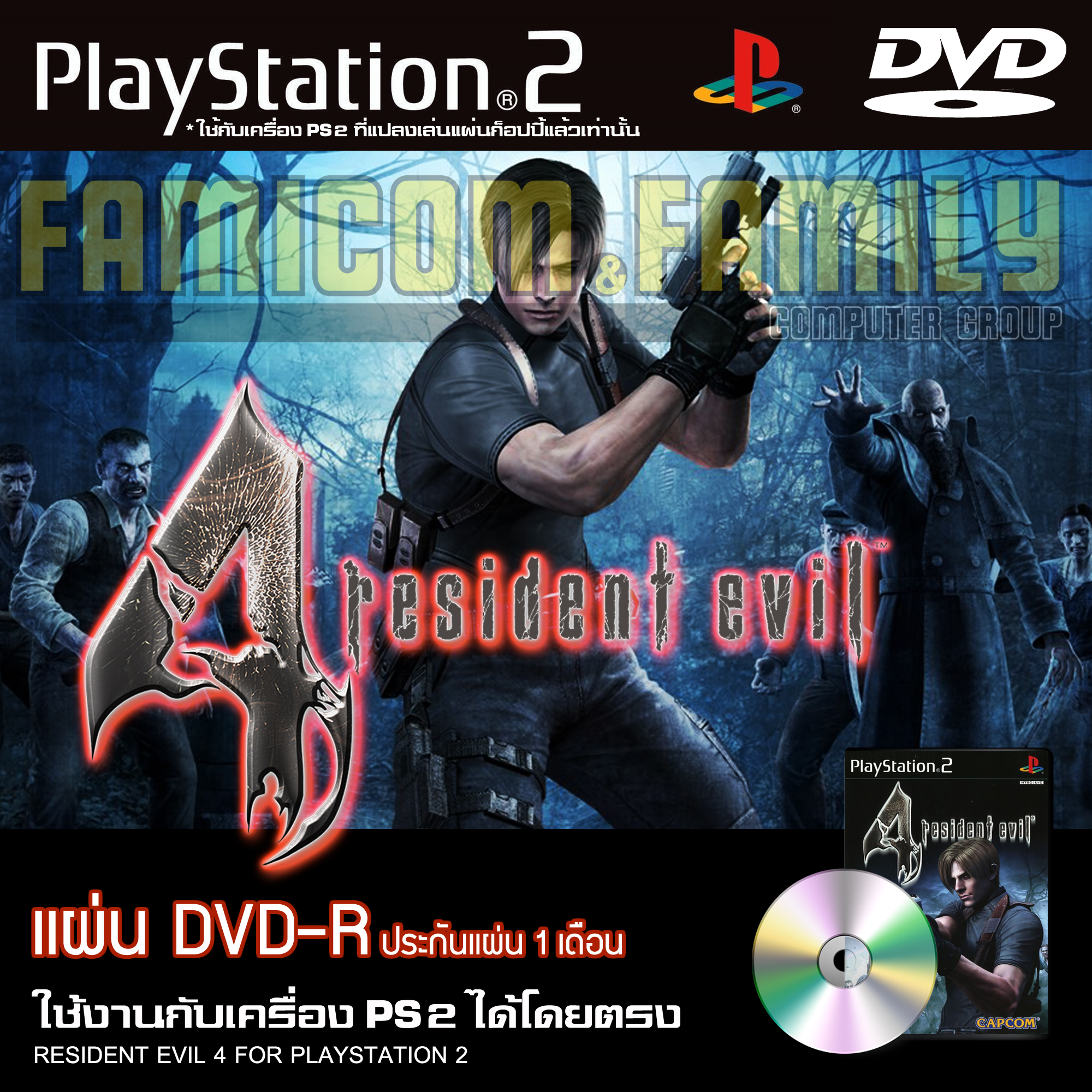 PS2 Resident Evil 4 For PS2 PlayStation2 (Only Converts Pump/Wright ...