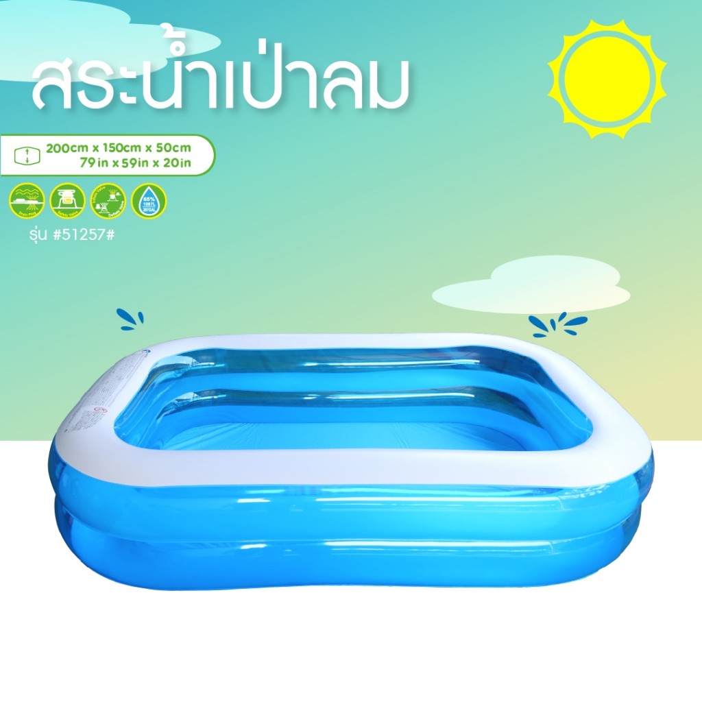 2 Meter Pool 2.6 And 3 Meters Model 51257 51258 51259/There Are Sizes ...
