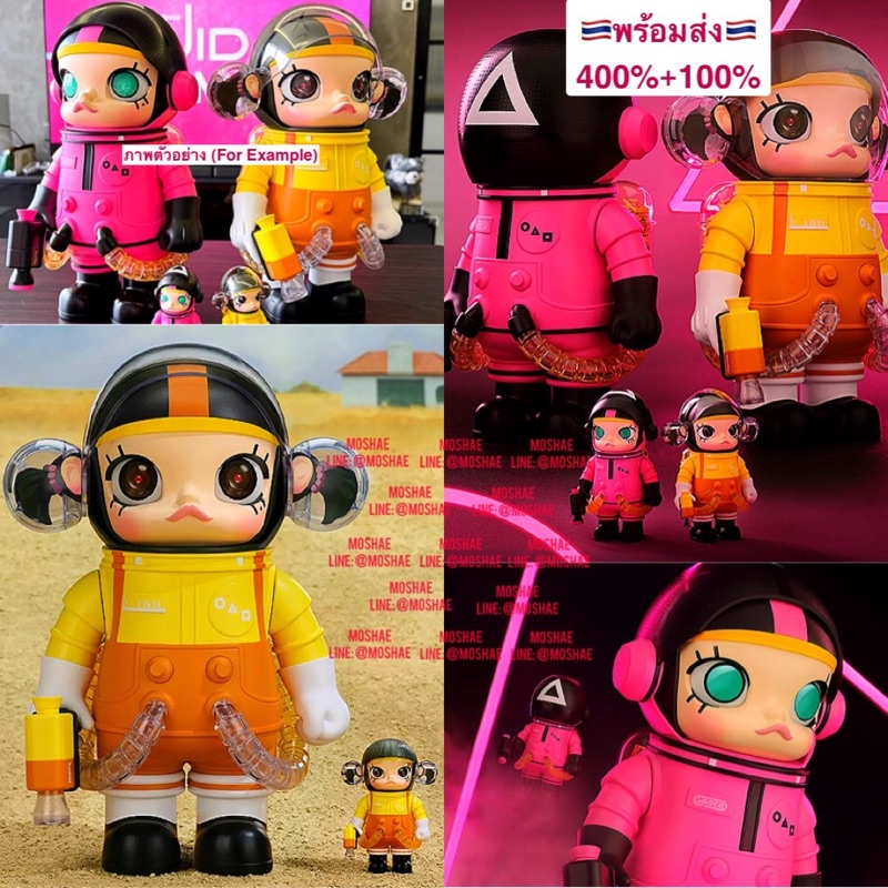 Mass Has MEGA SPACE Molly 4 +1 Squid Game (Molly Gogowa Younghee ...