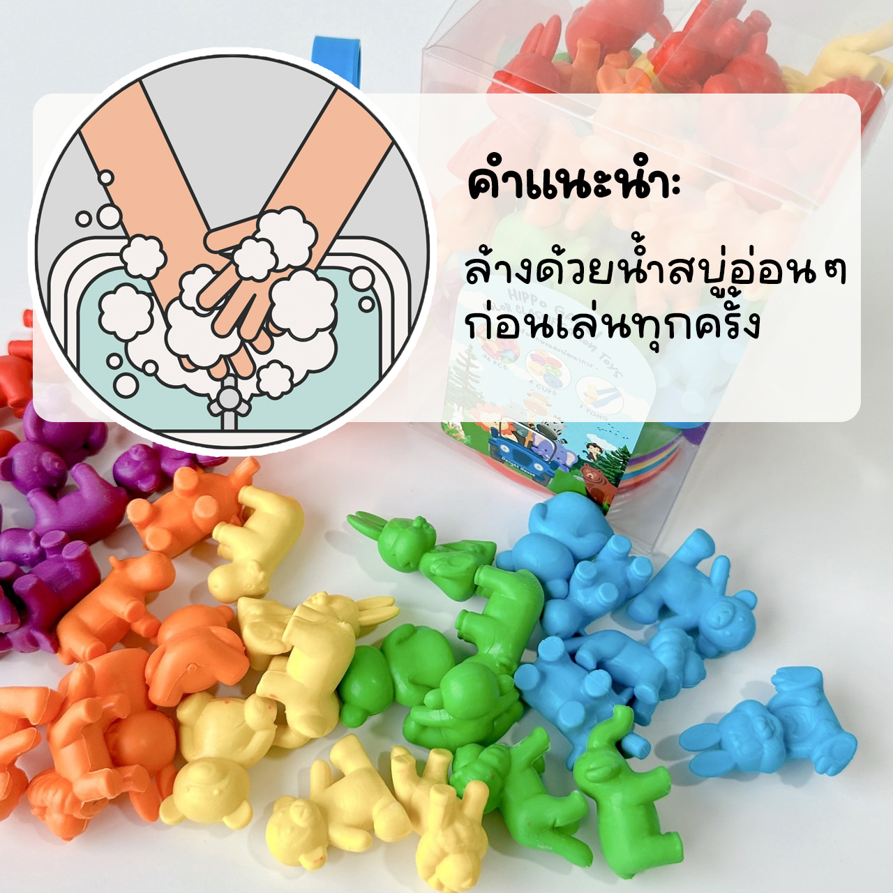 Color Separator Toys + Cup + Tongs Complete Set Montessori Animal Shape ...