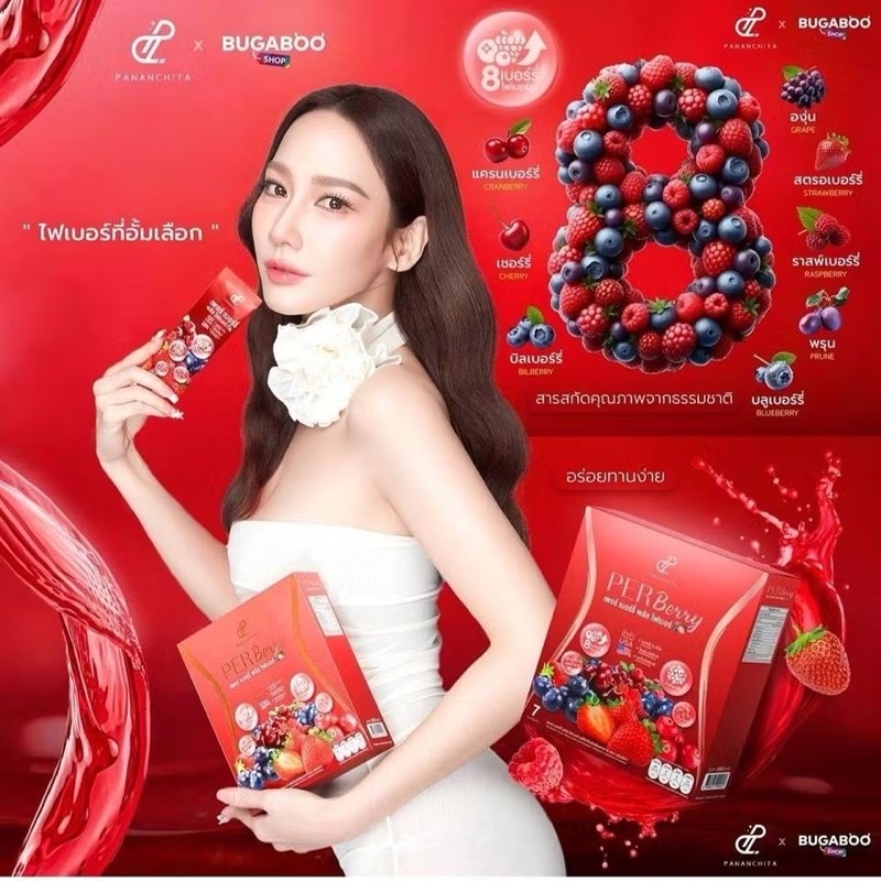 Per Berry Fiber Aum 1 Box Contains 7 Sachets. | Shopee Malaysia