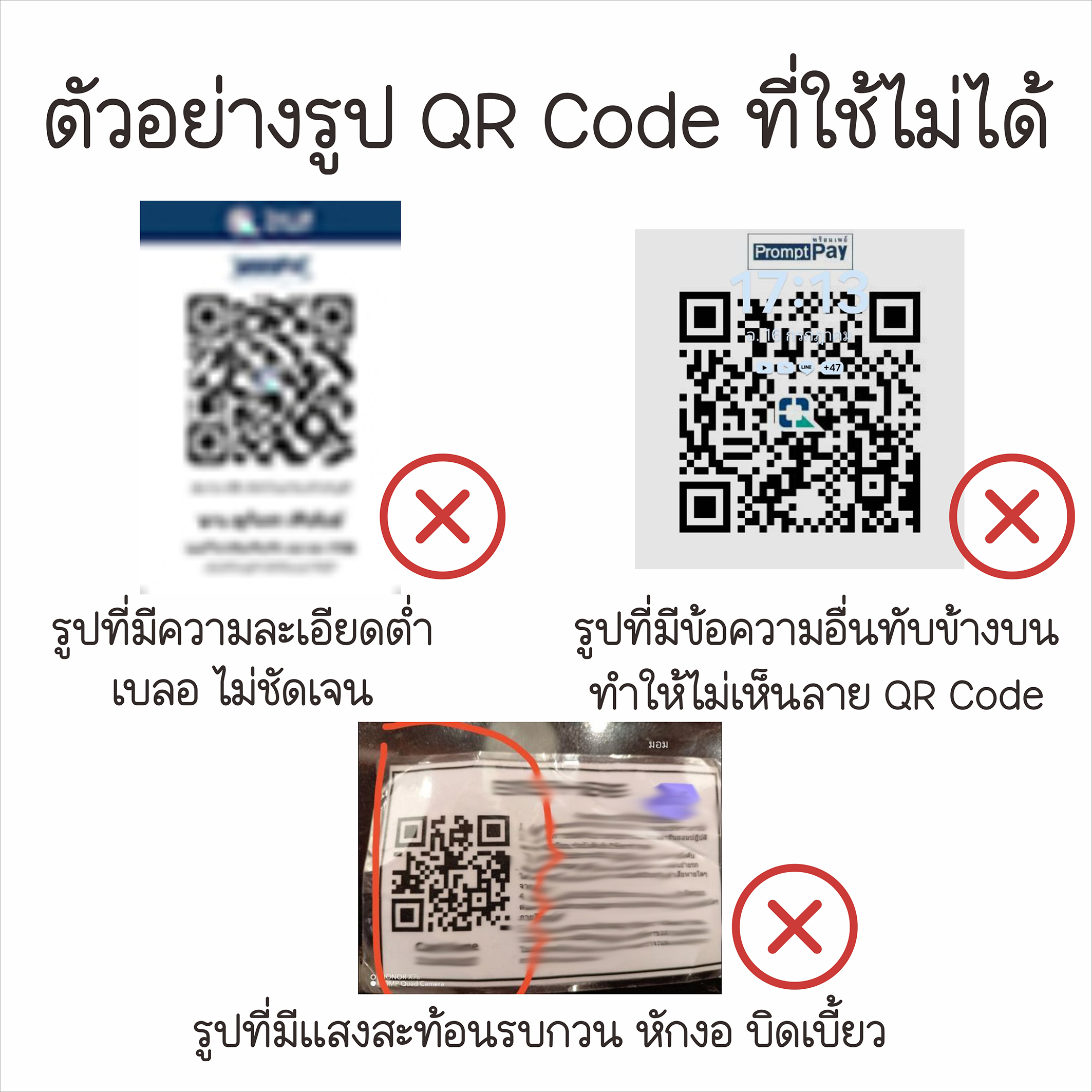 QR Code Keychain Payment Scan Sign Digital Business Card Money Easy To ...