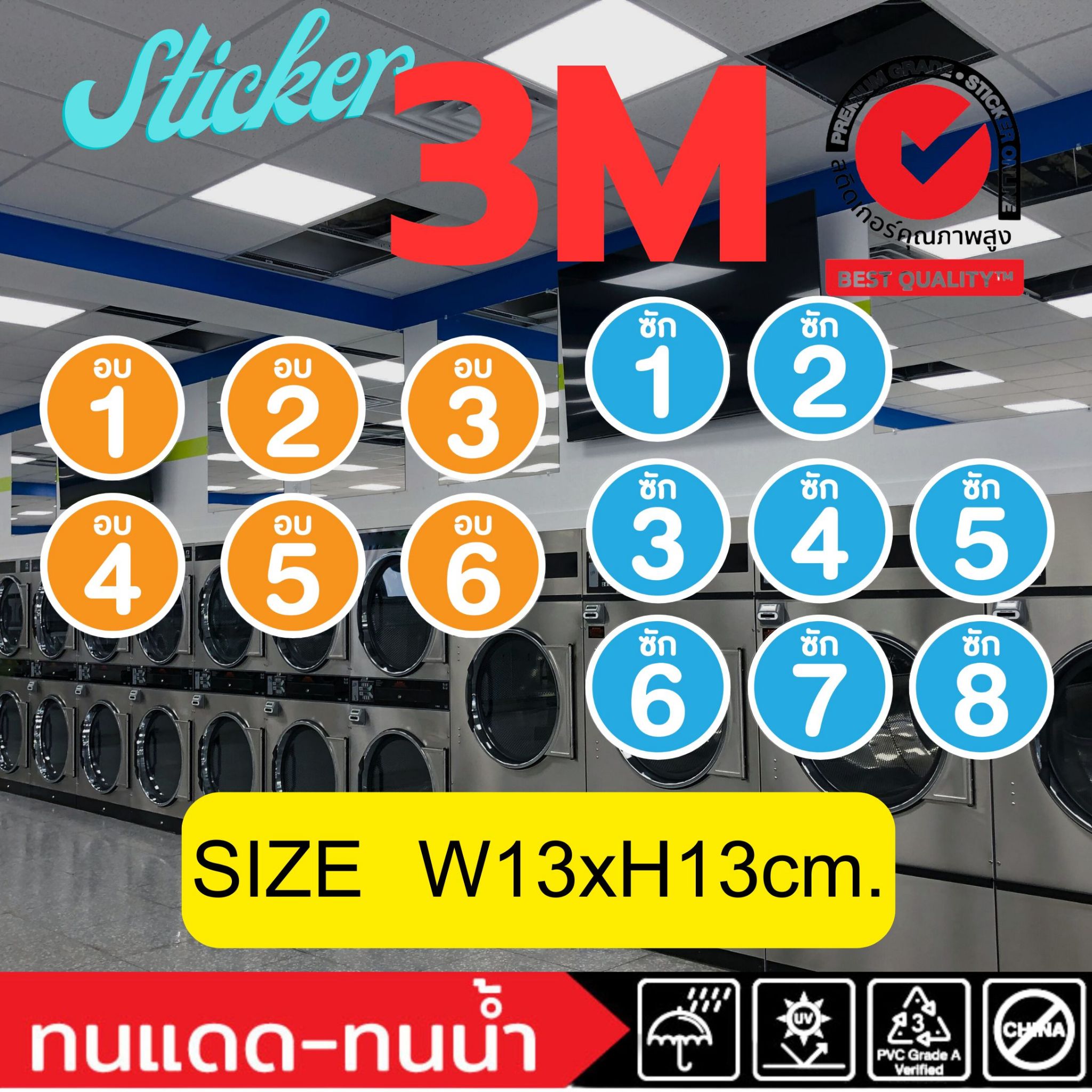 (382) 3M Sticker Attached To The Laundry Cabinet Circular Number ...