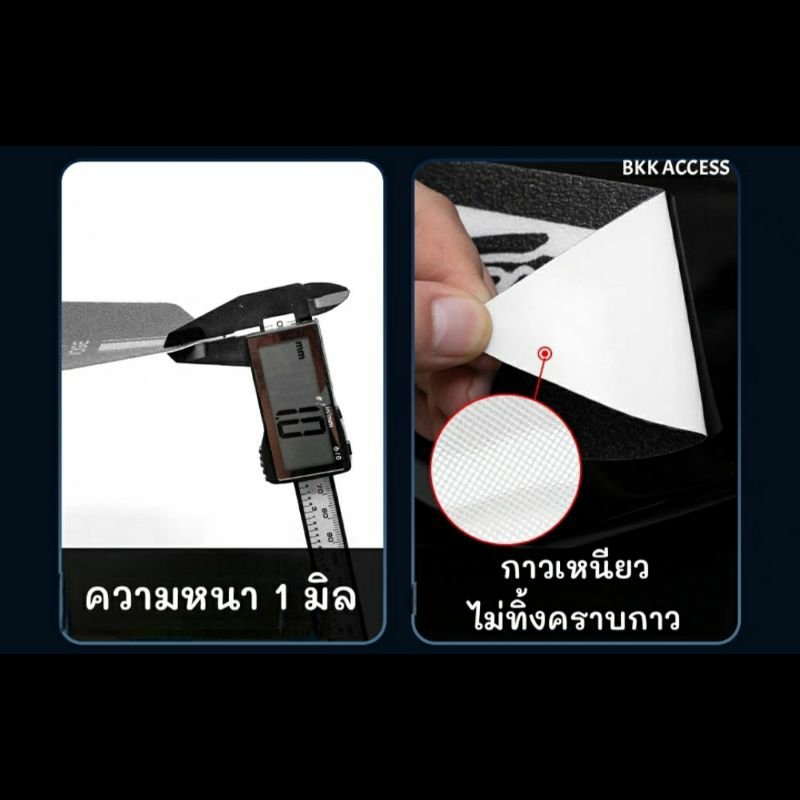 Scratch-Proof Stickers Extra Thick ZONTES 368G Sticky Glue Scratch ...
