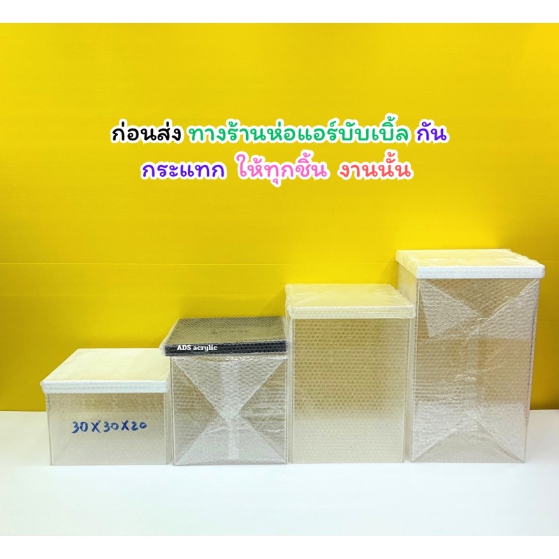 Model Box Size 30x30x Height 20-30x30x 50 cm. There Are 3 Base Colors ...