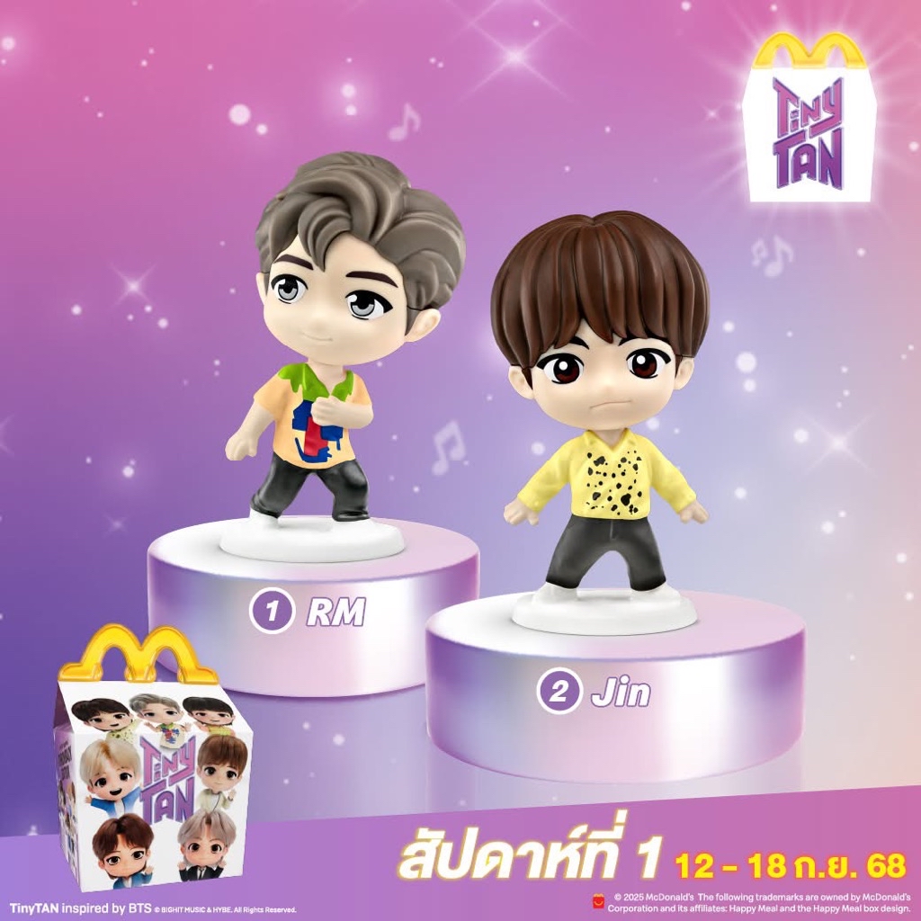 14 Types Bts Mcdonald's TinyTAN Happy Meal Throwback Edition & Encore ...