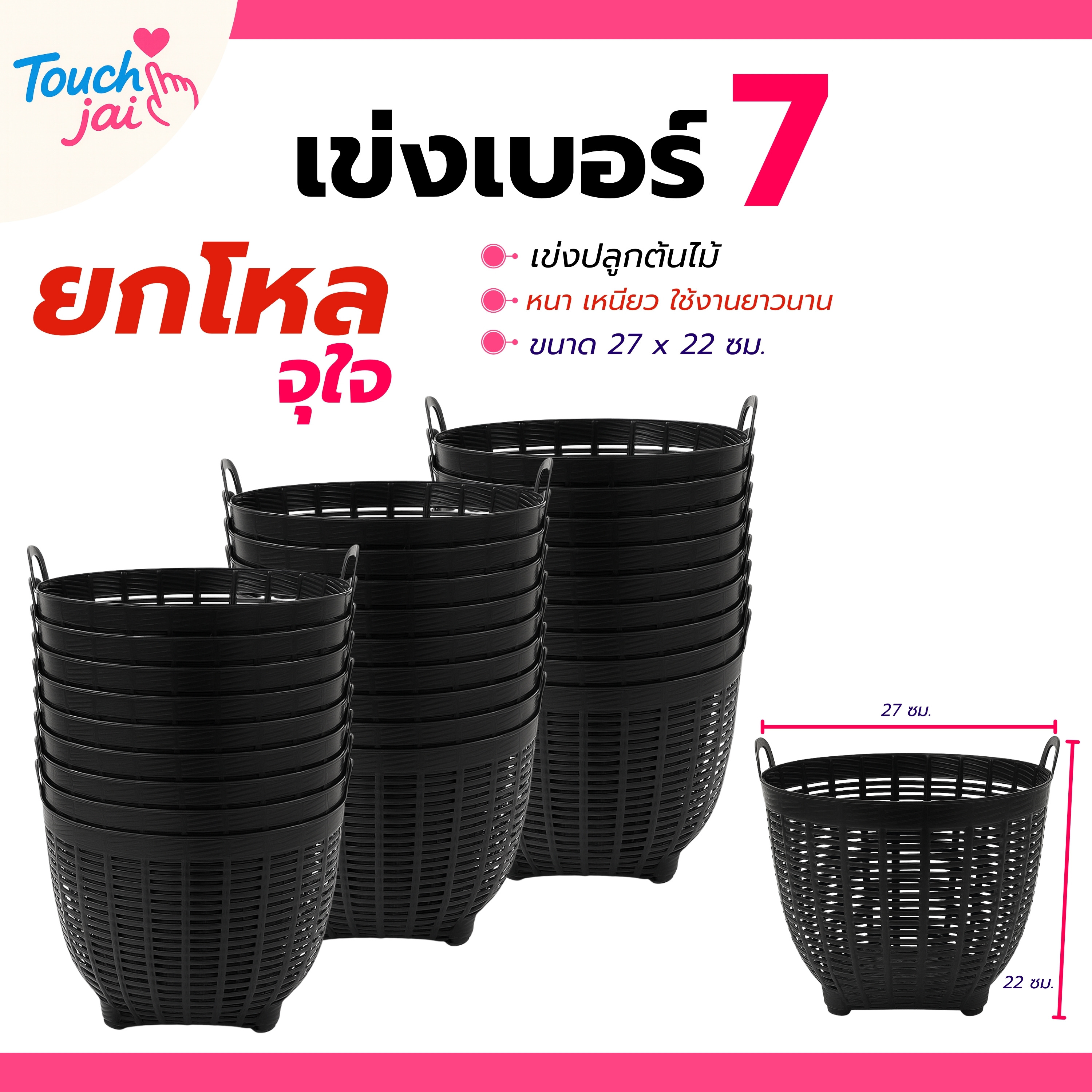 Plastic Basket Size 7 (1-2 Dozen) Planting Miniature | Shopee Malaysia