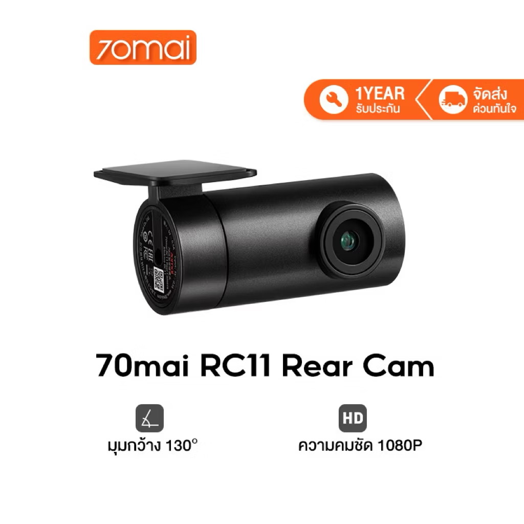 70Mai Rc11/Rc12/Rc22 Rear Cam Camera for 70 Mai A400/A500S/A800S/A810 ...