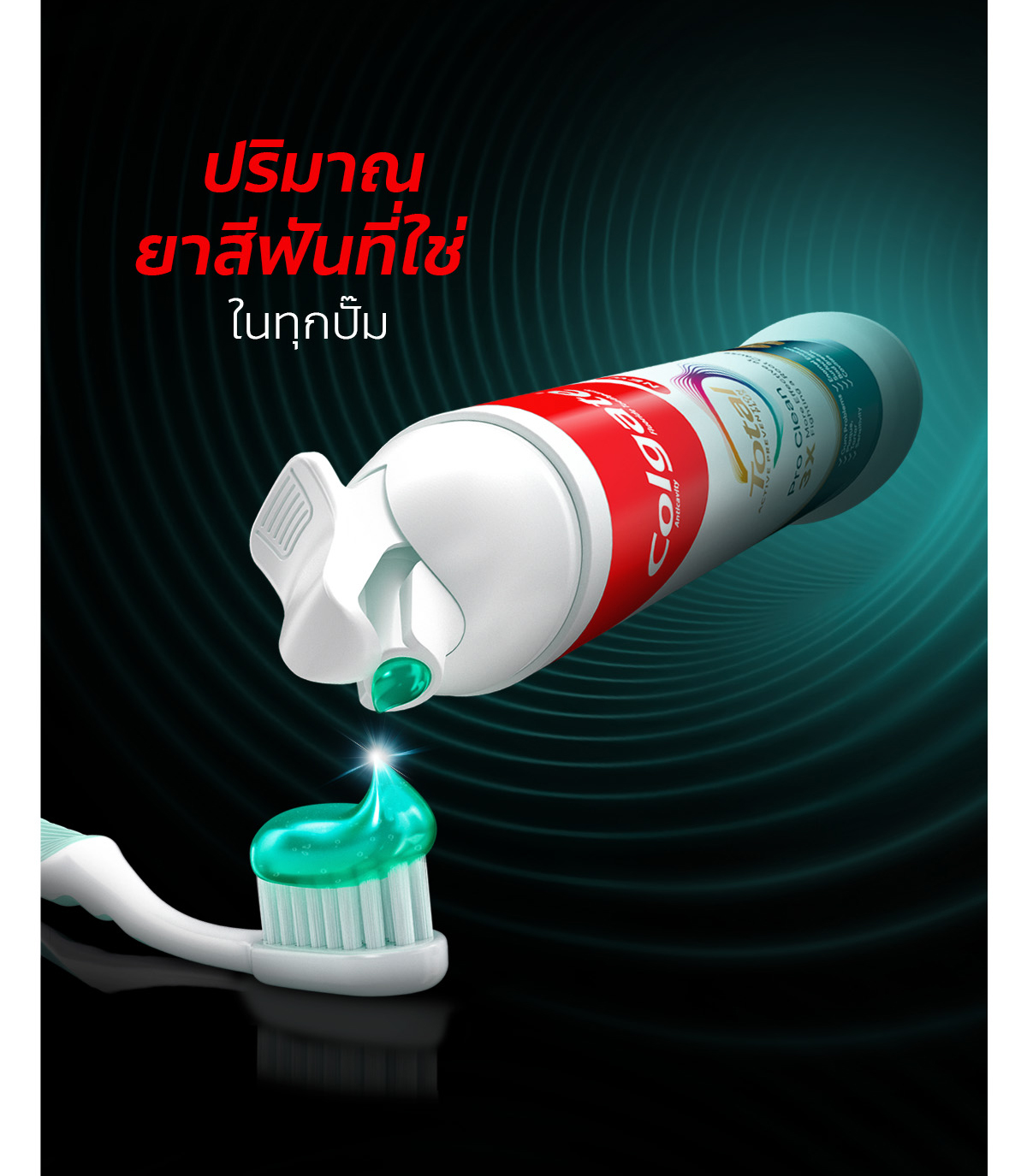 [Buy 1 Get 1 Free, Press 1 Get 1 Free] Colgate Total Pro Clean Smart ...