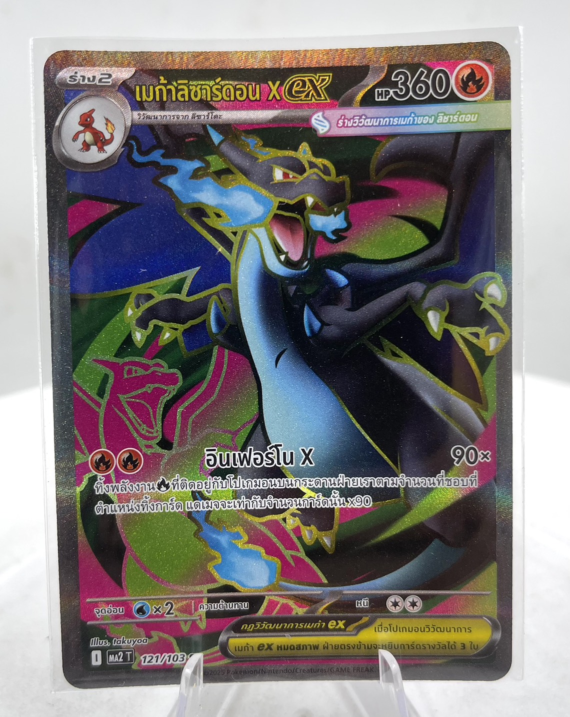 Pokemon TCG Indigo Fire Mega Lizardon X ex (SR) (Thai) | Shopee Malaysia