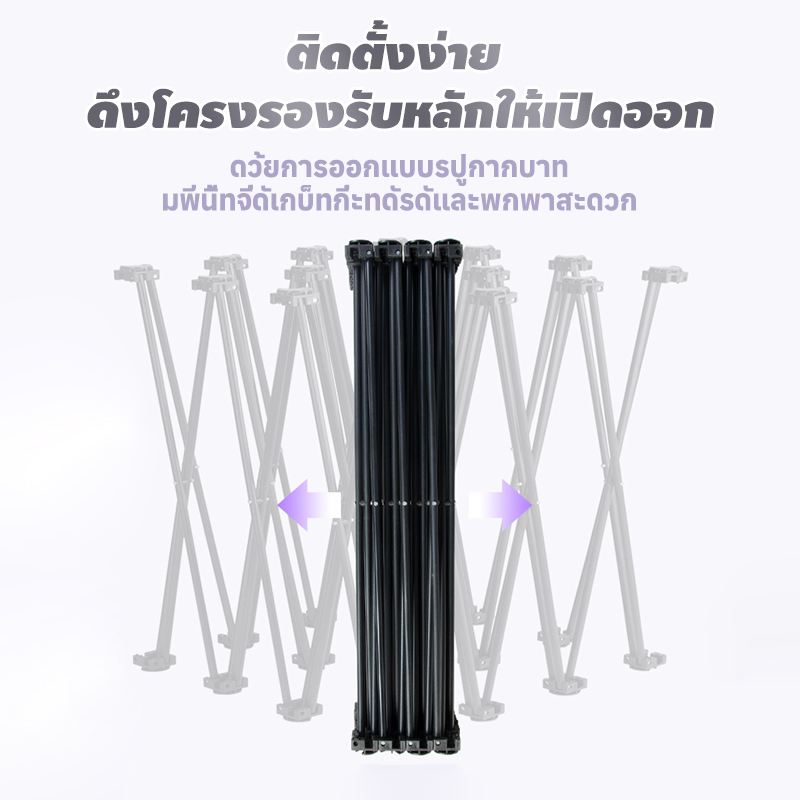 Popup Pull Frame Backdrop Blackdrop Scene Stand 3x3 3x4 Fu (Straight ...