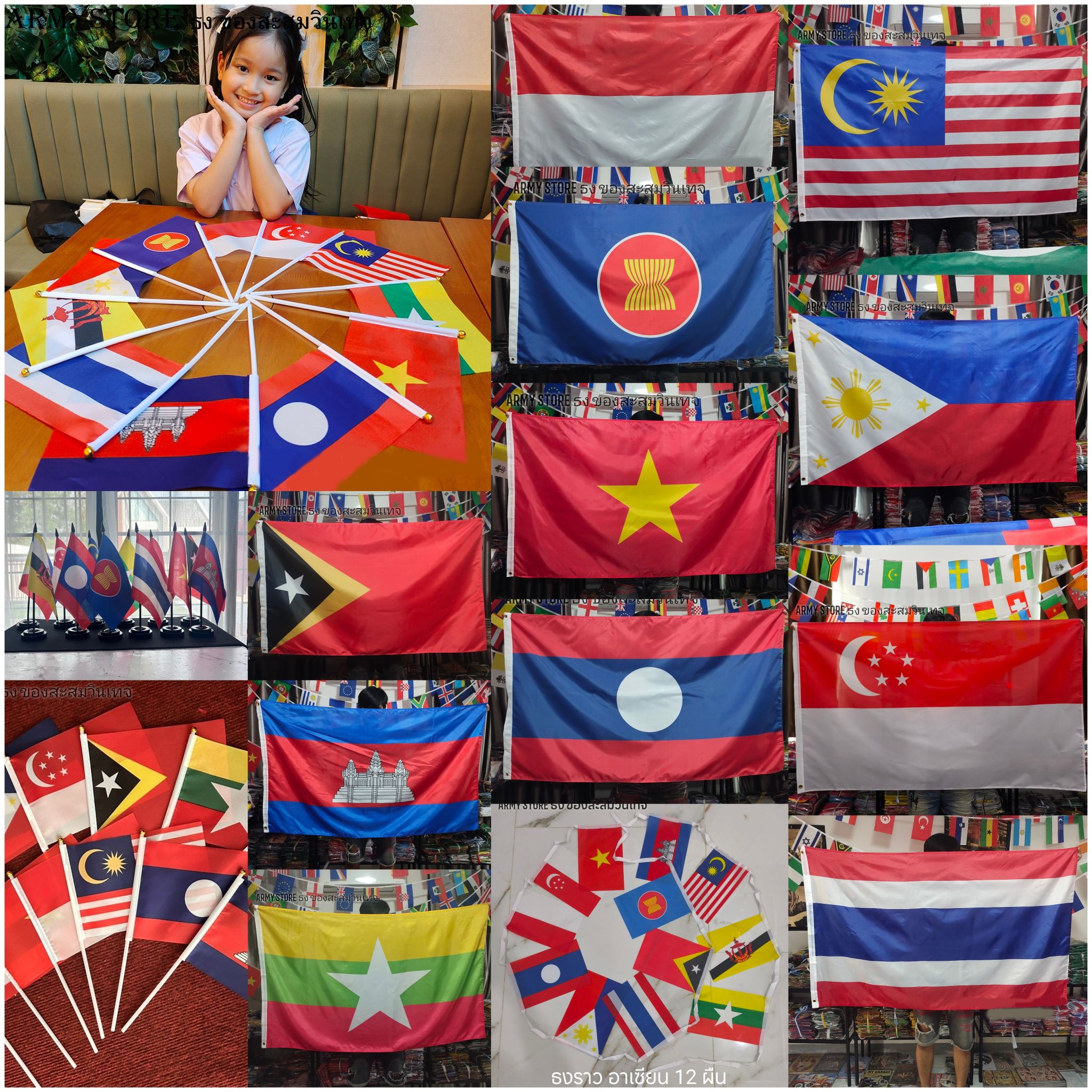 Tax Invoice Available> Asean Flag Seagame Waving Large 11 National ...