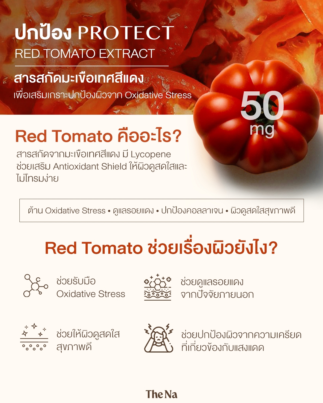 The Na Glowy Pro Shot 4 Boxes, 3-color Tomato, White Tomato Glutathione ...