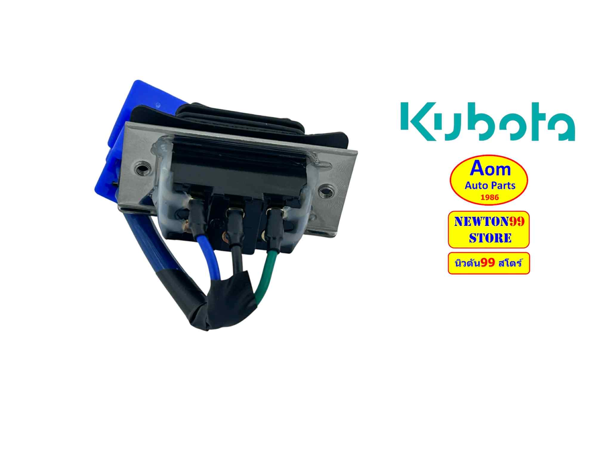 Original Kubota 3c58175302 main image 1