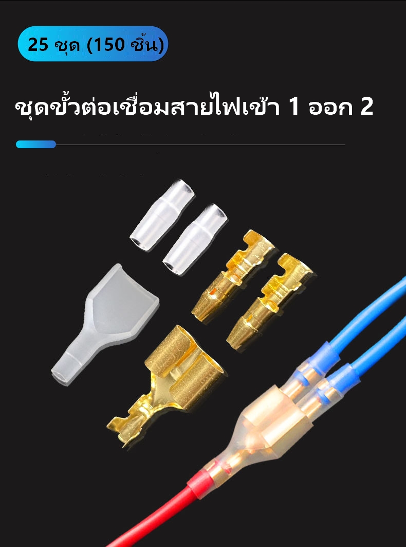 Fishtail Connector 4.0mm With Insulated Sheath (25 Sets Of 150 Pieces ...