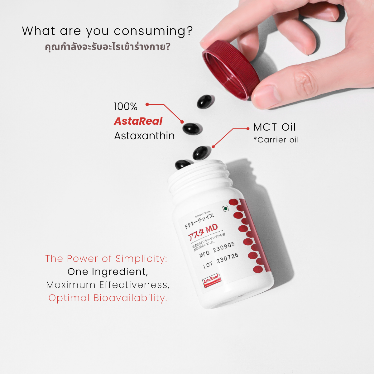 Asta M.D. Imported From Japan New Size 30 Tablets Astaxanthin Original ...