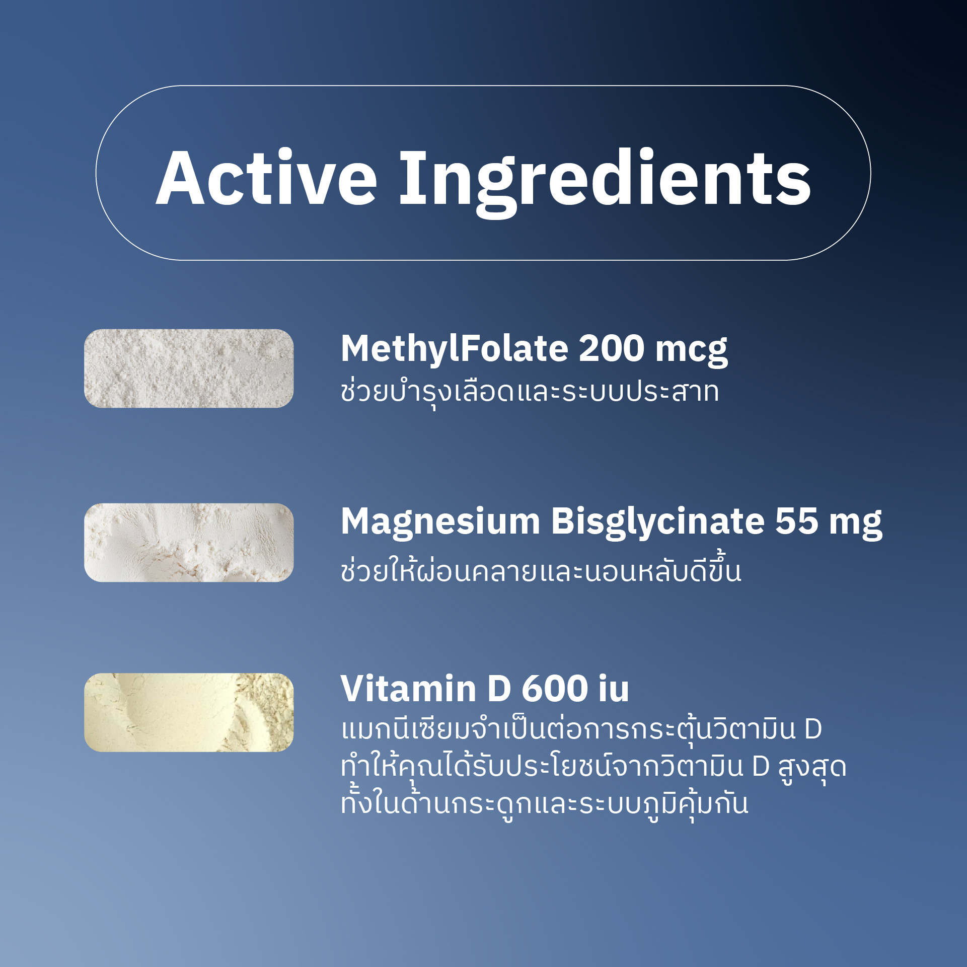 Livmore Mag+ Magnesium Glycinate Mixed With Methyl Folate & Vitamin D3 ...