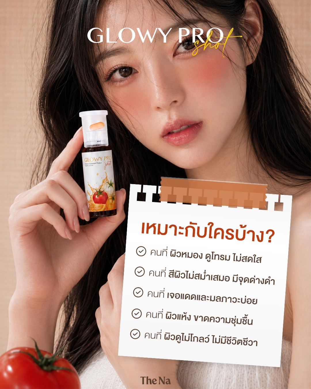 The Na Glowy Pro Shot 4 Boxes, 3-color Tomato, White Tomato Glutathione ...
