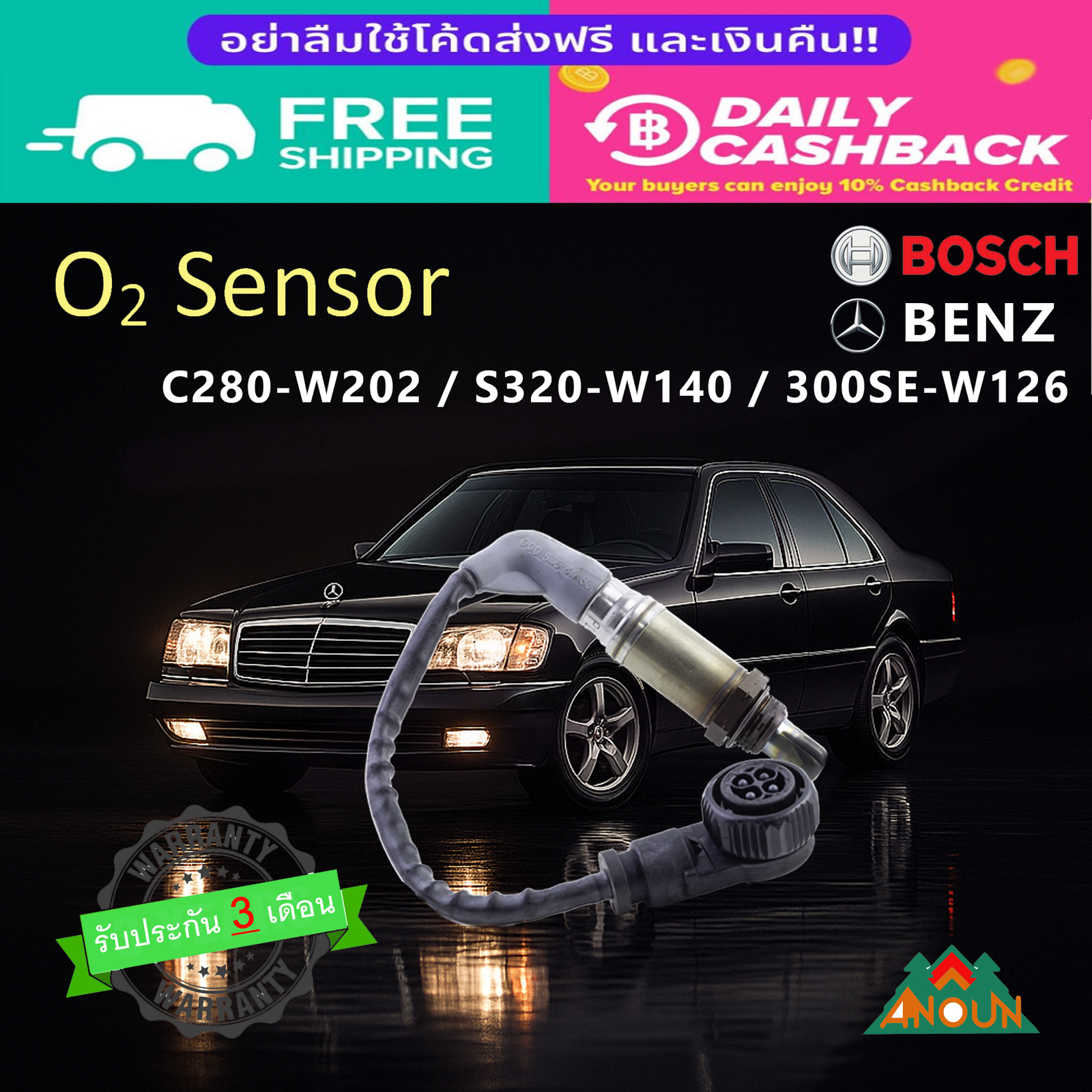 Genuine BOSCH O2 Sensor Oxygen Mercedes-Benz W202 W140 W126 Plug Model ...
