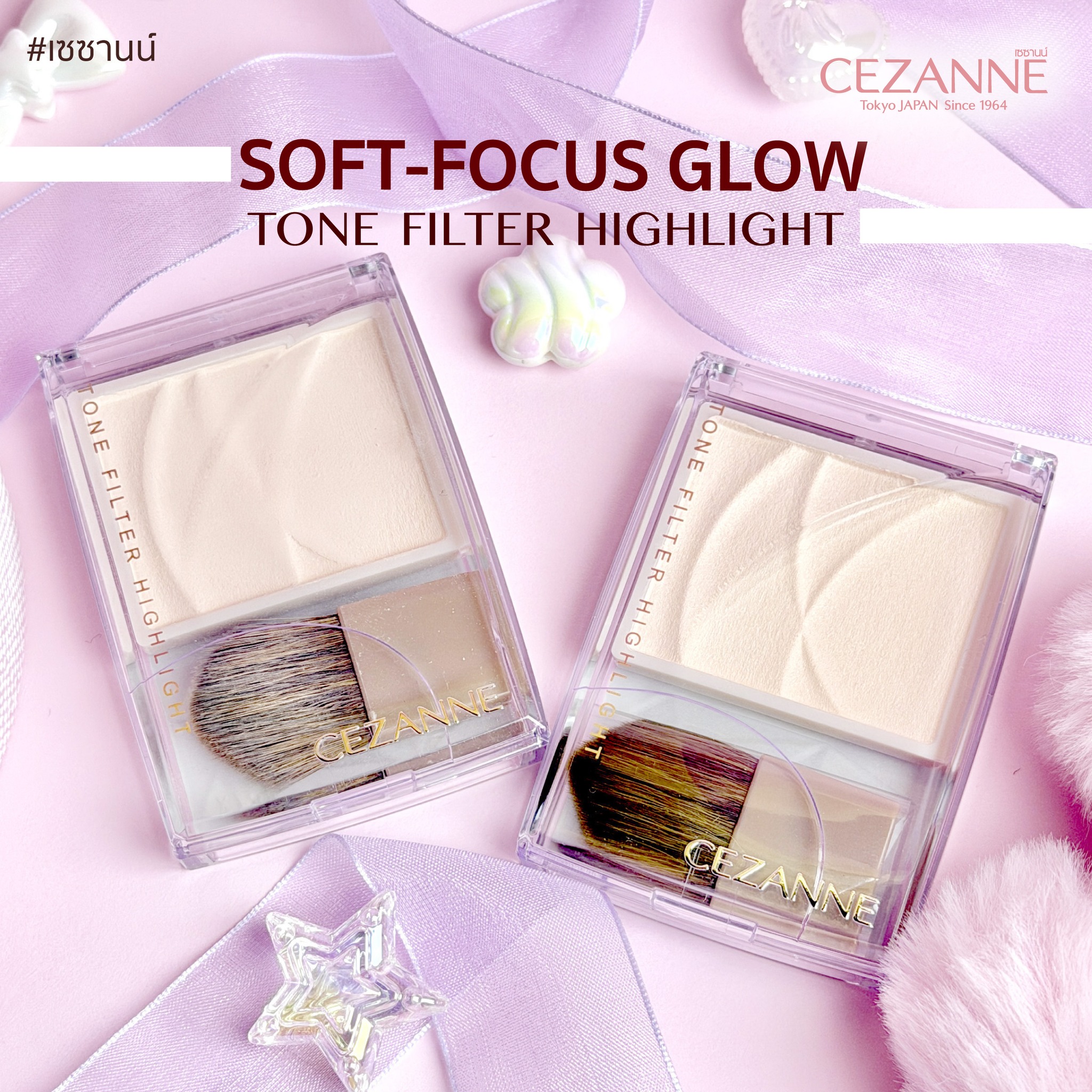 CEZANNE Tone Filter Highlight Powder Highlighter | Shopee Malaysia