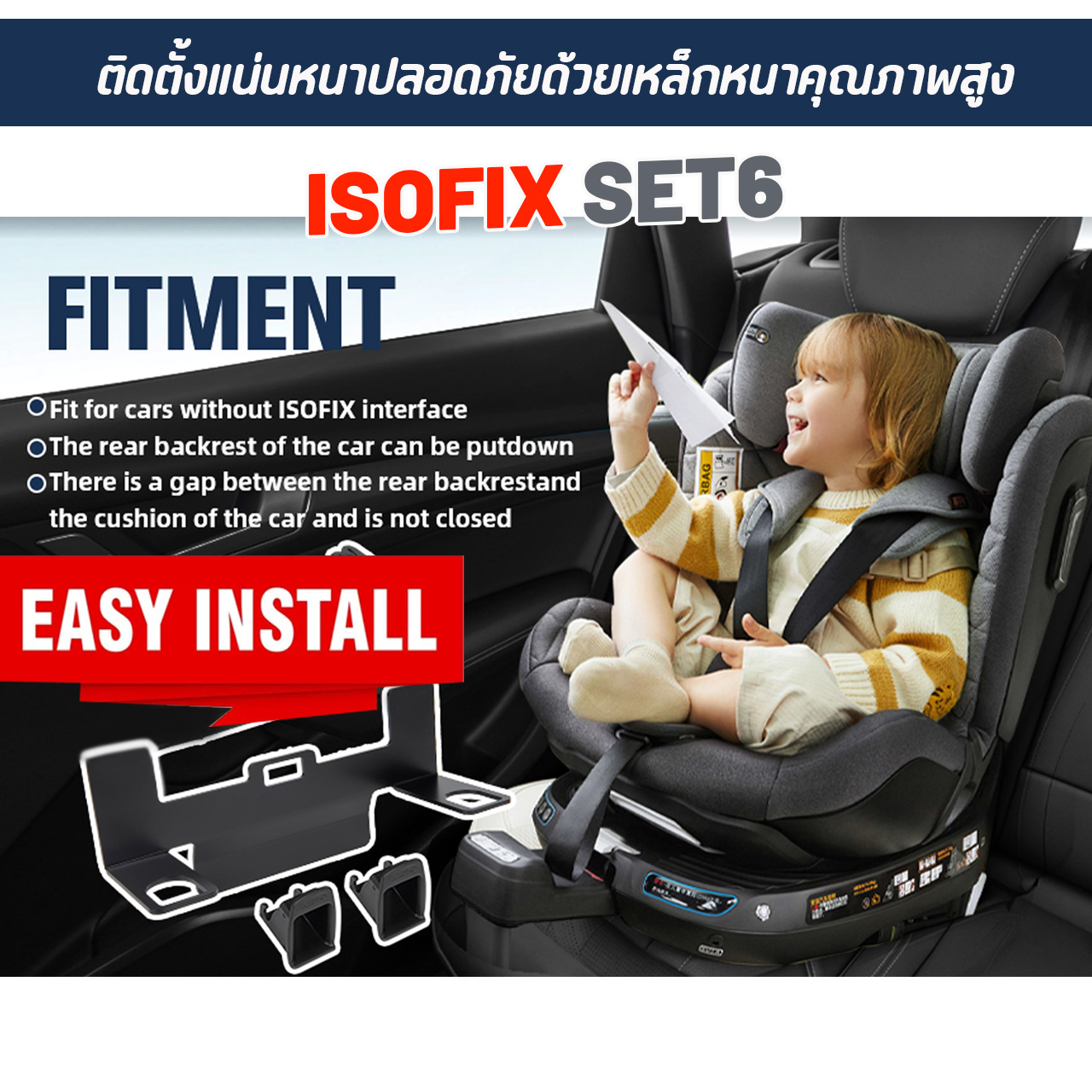 Immediate Delivery KidLockPro Isofix Bracket Install Car Seat For Third ...